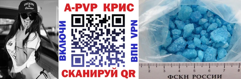 Alfa_PVP крисы CK  МЕГА ONION  Баксан 