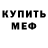 Первитин пудра BRAWL ALT