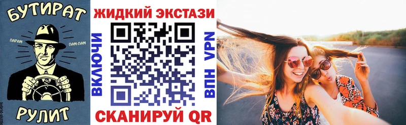 ссылка на мегу вход Баксан БУТИРАТ 1.4BDO где можно купить