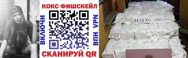 Кокаин 98%  hydra зеркало  Баксан 