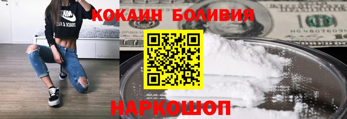 Кокаин Колумбийский Баксан