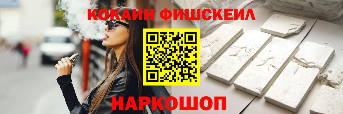 КОКАИН  Вход с VPN  Баксан  КОКАИН 99% 