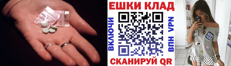 ЭКСТАЗИ mix  дарнет шоп  Баксан 