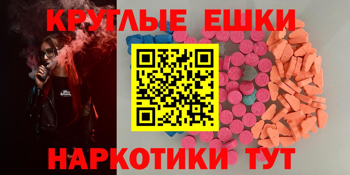 Экстази Cube  Экстази  Баксан  Вход с VPN  ЭКСТАЗИ louis Vuitton 
