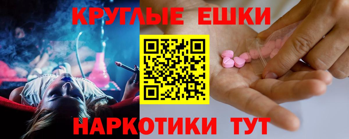 Ecstasy XTC Баксан
