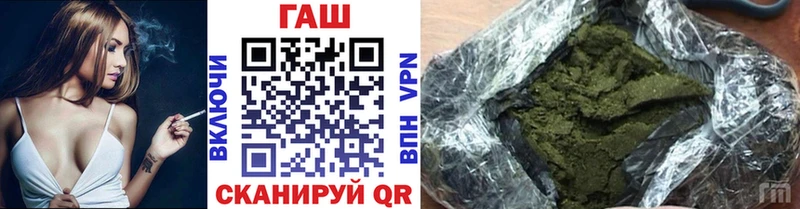 ГАШ хэш  цена   Баксан 