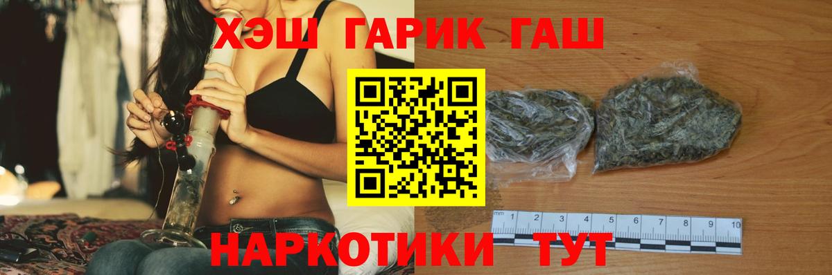 Гашиш Изолятор  Гашиш  ГАШИШ гашик  Баксан  Вход с VPN 