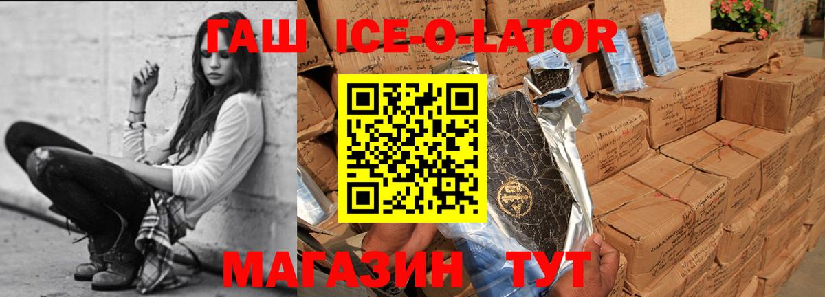 Cocaine  Вход с VPN  МЕФ кристаллы  Баксан  ЭКСТАЗИ  ГАШИШ  Гашиш 