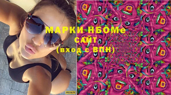 ешки Сосновоборск