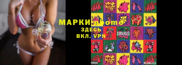 каннабис Армянск