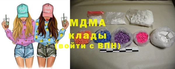 apvp Арсеньев