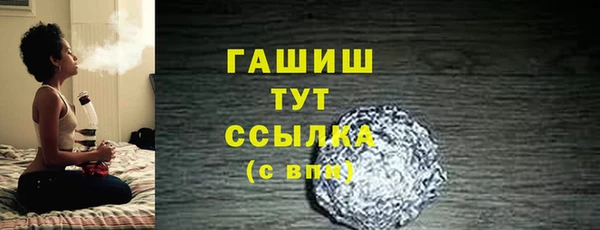 каннабис Армянск