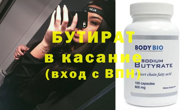 каннабис Армянск