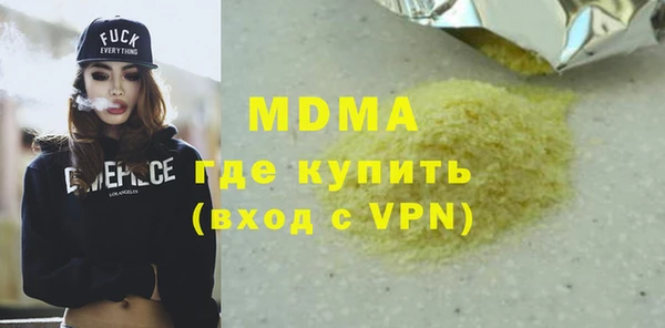 меф Сосновый Бор