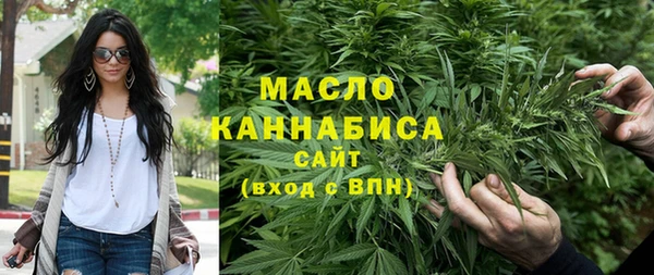 каннабис Армянск