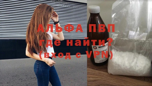 apvp Арсеньев