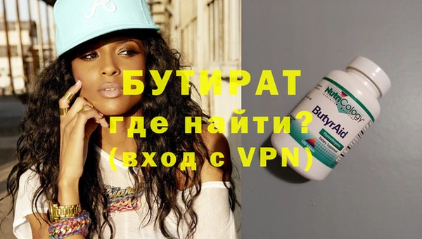 амф Аркадак