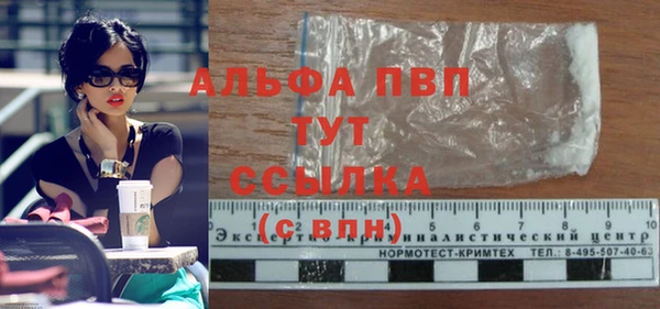 apvp Арсеньев