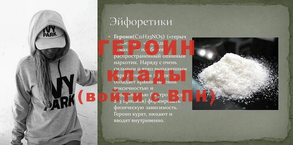 apvp Арсеньев