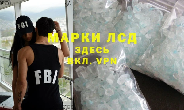 apvp Арсеньев