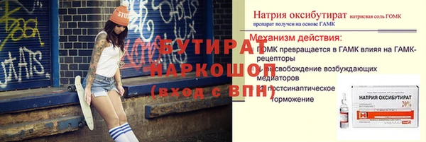 амф Аркадак
