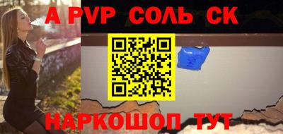 метамфетамин Абакан