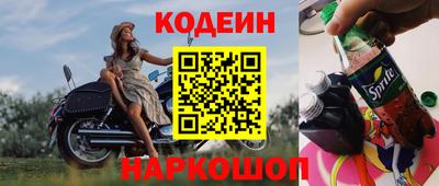 метамфетамин Абакан