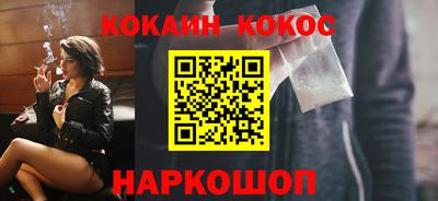 метамфетамин Абакан
