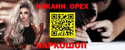 метамфетамин Абакан