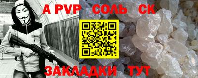 метамфетамин Абакан