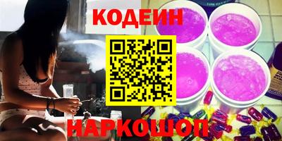 метамфетамин Абакан