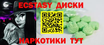 apvp Абинск