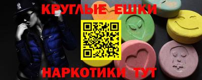 метамфетамин Абакан