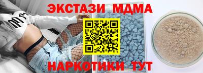 метамфетамин Абакан