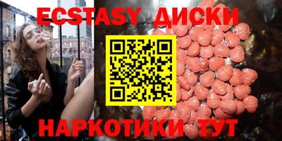 метамфетамин Абакан