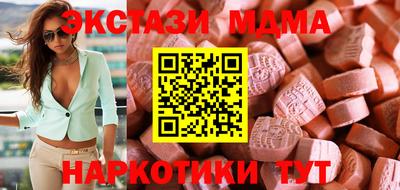 метамфетамин Абакан