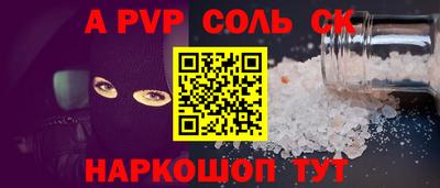 марки lsd Азнакаево