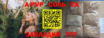 метамфетамин Абакан