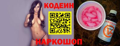 метамфетамин Абакан