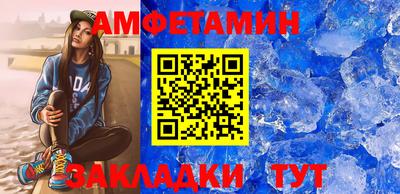 марки lsd Азнакаево