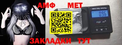 apvp Абинск