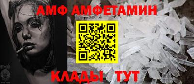 метамфетамин Абакан