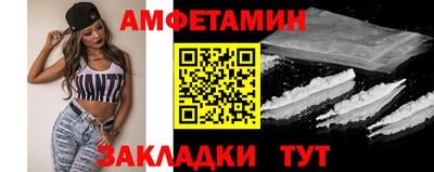метамфетамин Абакан