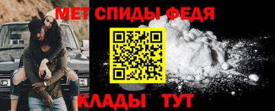 метамфетамин Абакан