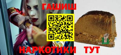 метамфетамин Абакан
