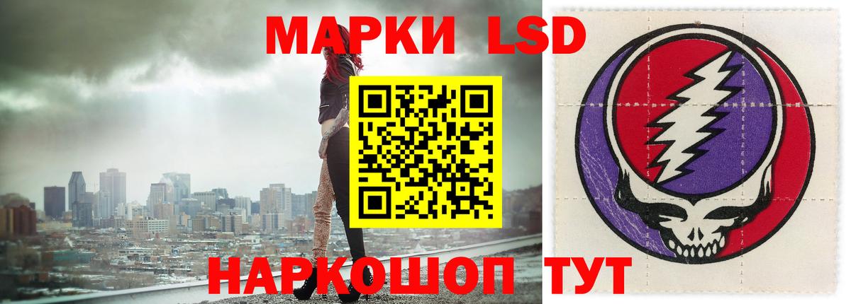 ЛСД экстази ecstasy  Лсд 25 экстази ecstasy  Баксан  Вход с VPN 