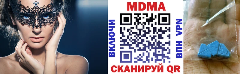 сколько стоит блэк спрут ONION МДМА молли Баксан