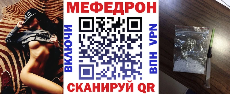 ОМГ ОМГ сайт  даркнет наркотические препараты  Мефедрон mephedrone  Баксан 