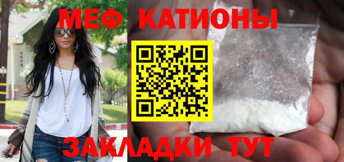 МЕФ мука Баксан