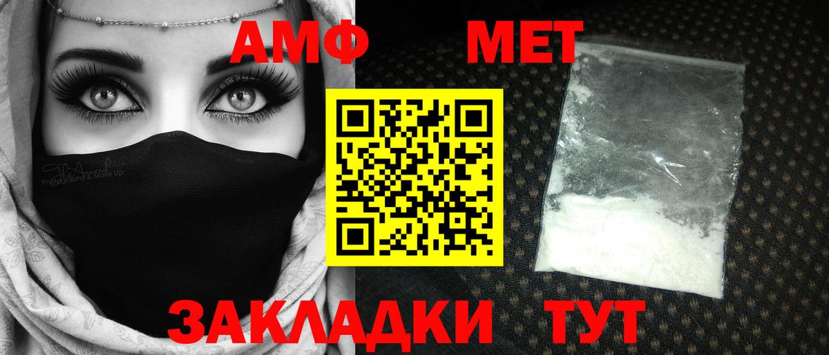 Метамфетамин Декстрометамфетамин 99.9% Баксан